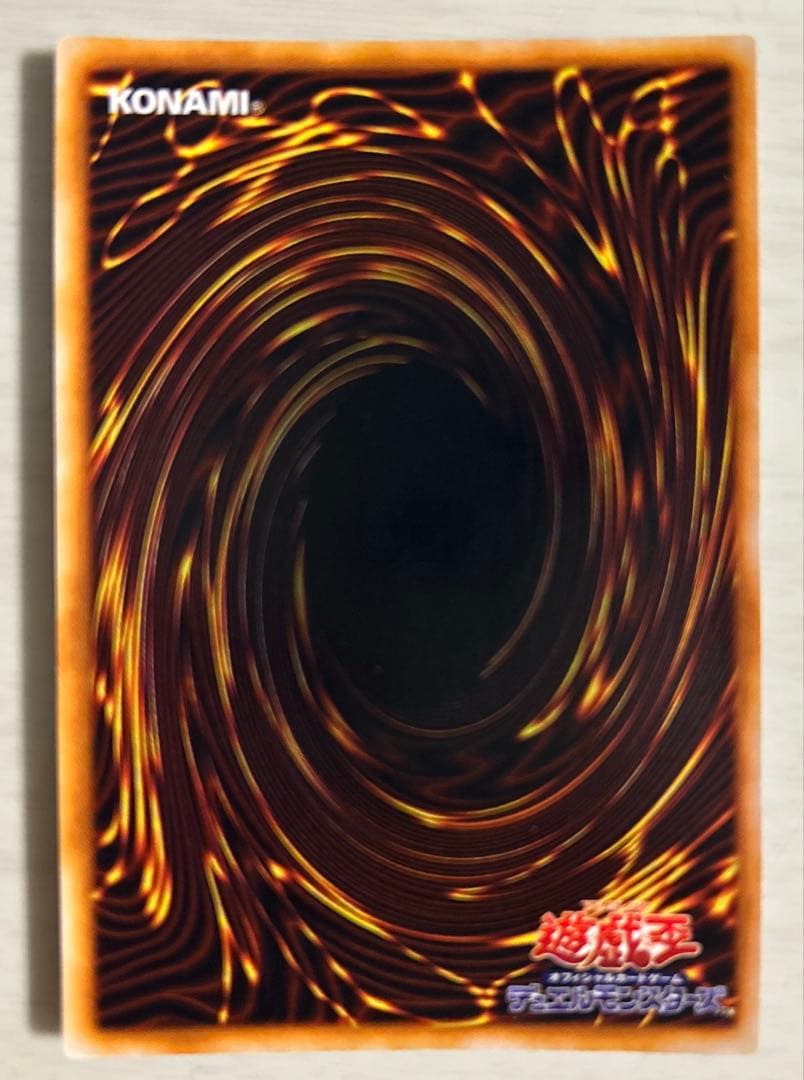 遊戯王　初期　ウルトラ　ブルーアイズ　レッドアイズ　スターターボックス