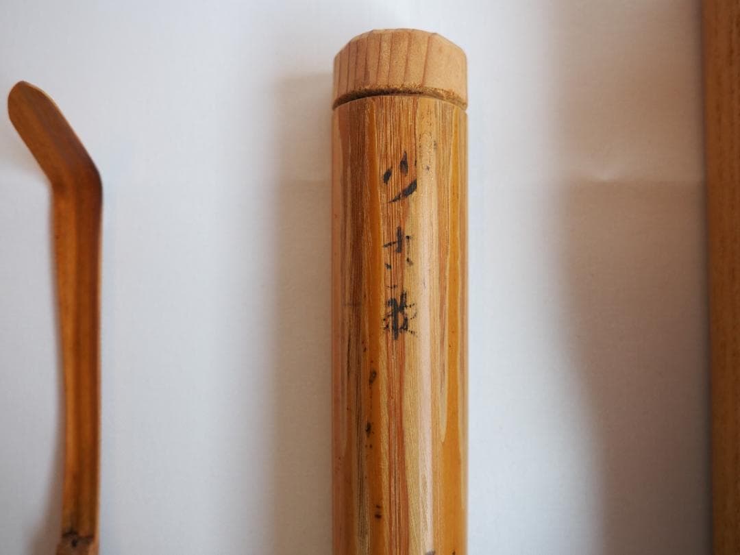 大徳寺派孤篷庵住職 小堀宗泰自作『竹茶杓』歌銘：岩もる音（共箱・共筒）