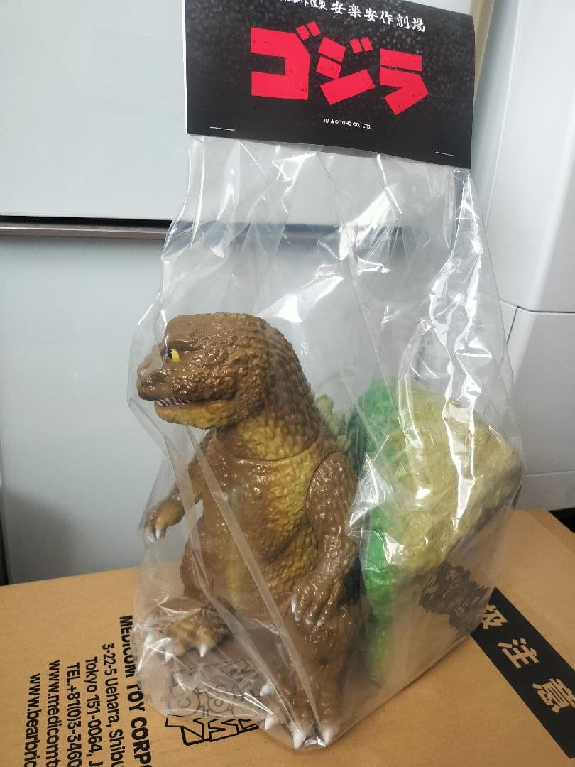 ゴジラ（1954）山根博士説明資料版 新品・未開封