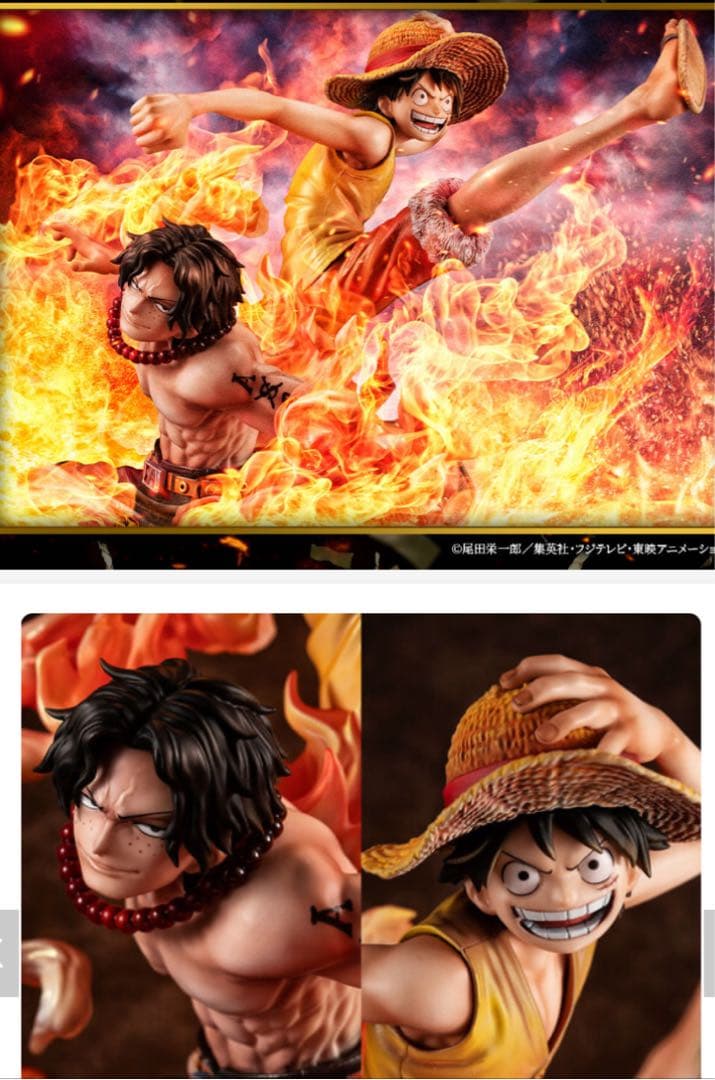 ルフィ&エース 20th LIMITED Ver. フィギュア