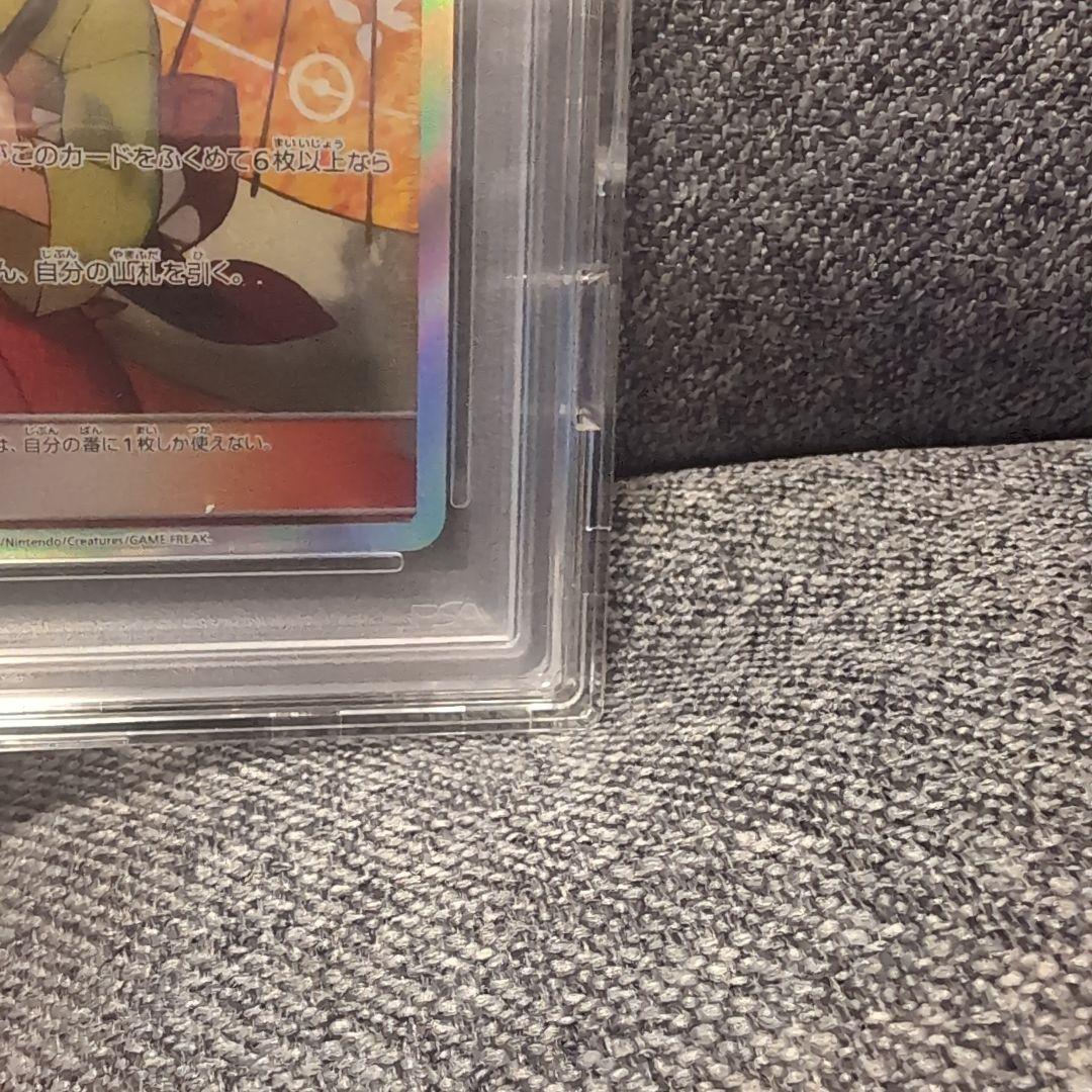 「PSA10」エリカのおもてなし SR SM12a