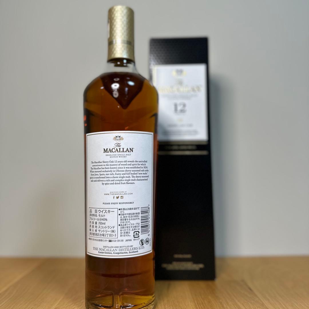 マッカラン 12年 シェリーオークカスク 700ml 40%