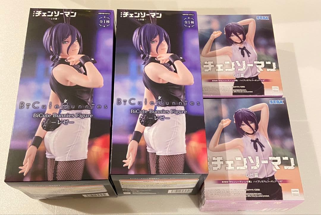 チェンソーマン レゼ フィギュア 4点セット ハイプレミアム バニー