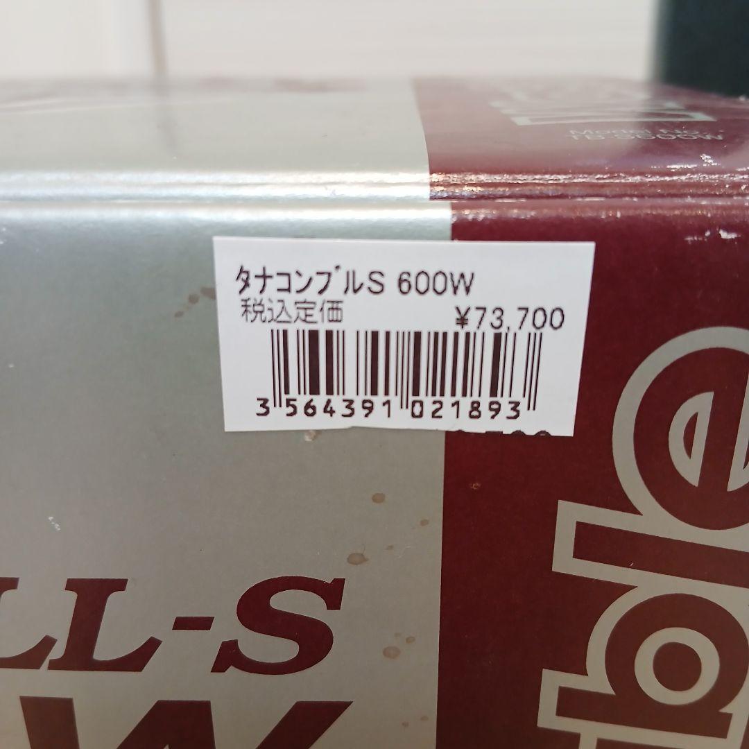 ☆美品☆ ダイワ タナコンブル S 600W 電動リール　タナコン