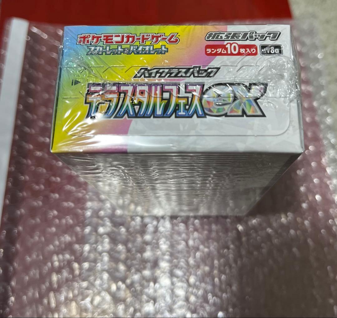 テラスタルフェスBOX＆ワンピースデイ2024