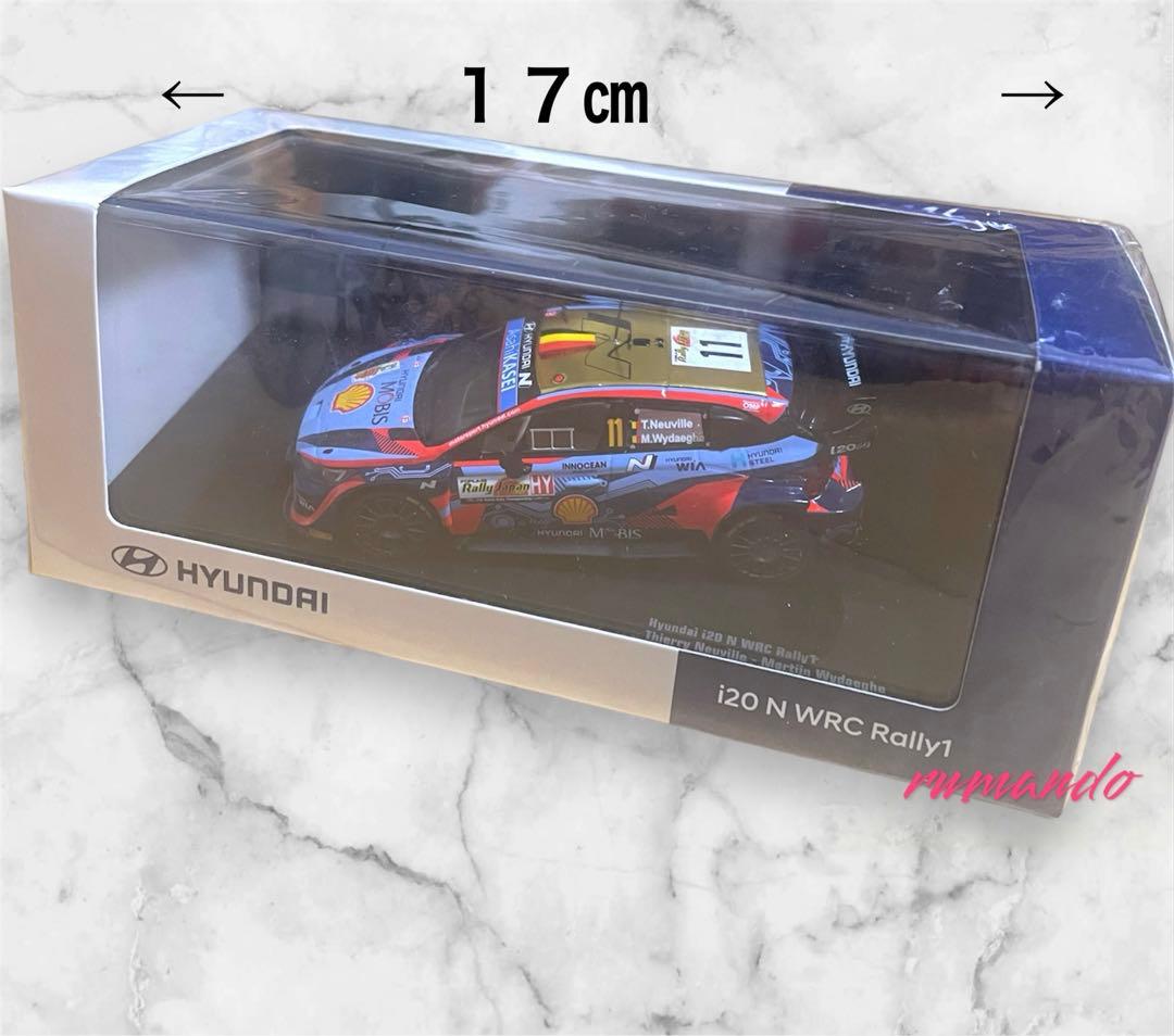 1/43 ヒョンデ i20 N Rally1 ラリージャパン優勝記念