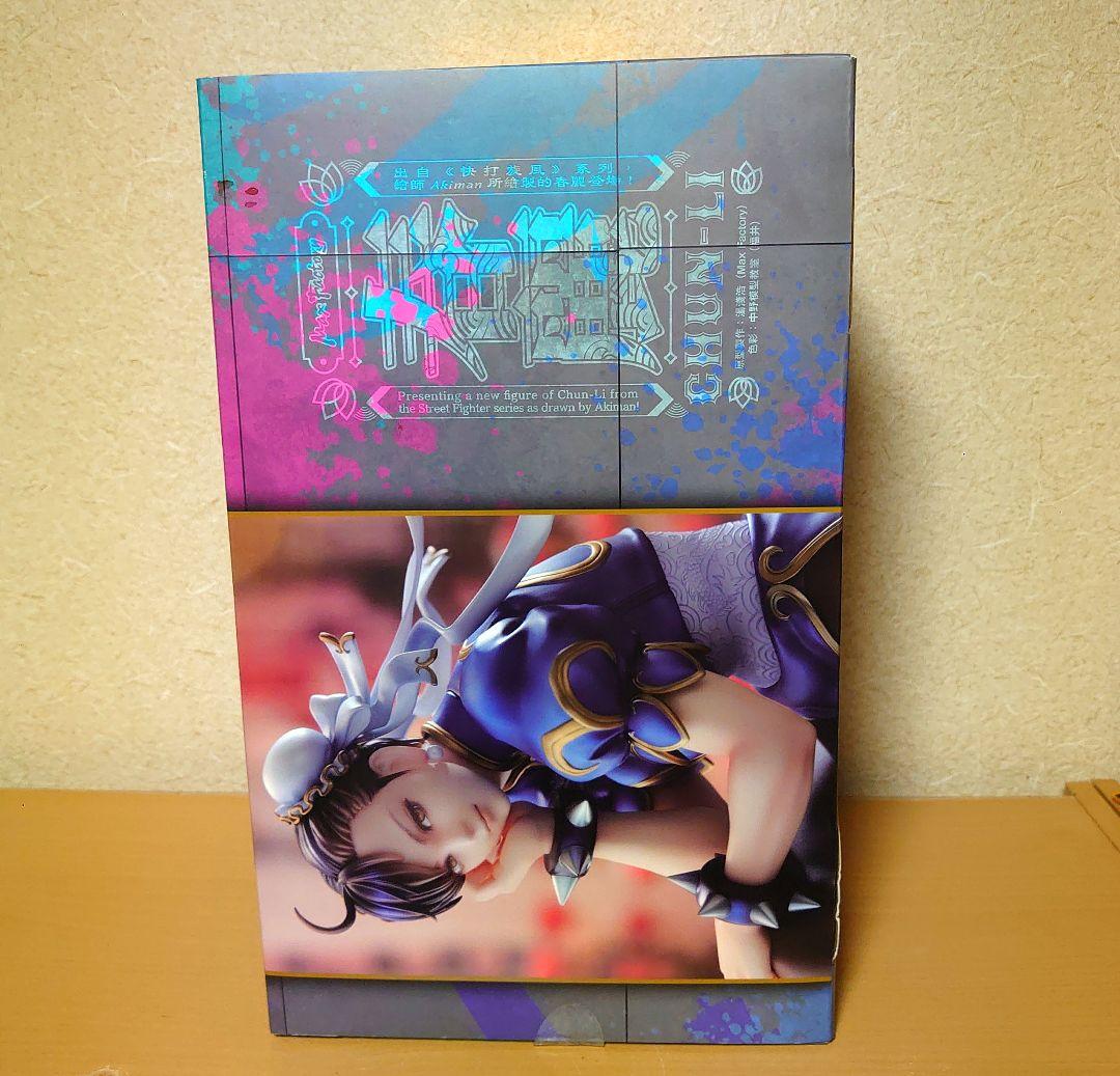 マックスファクトリー ストリートファイター 春麗 1/6 フィギュア