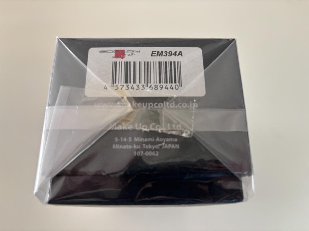 メイクアップ SKYLINE 2000 GTR 1973 ホワイト EM394A