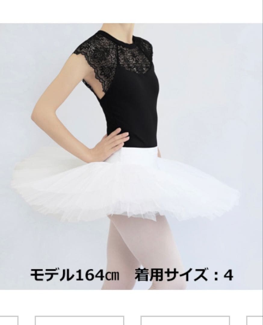 Sansha チュチュスカート サイズ4
