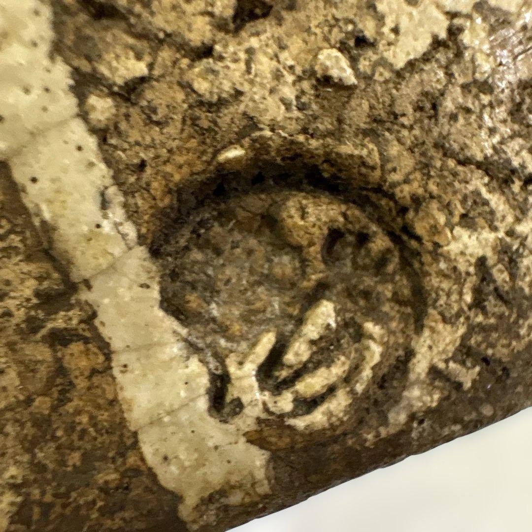 【希少】　楽山焼 玉井楽山作 天神蟹彫り　花器