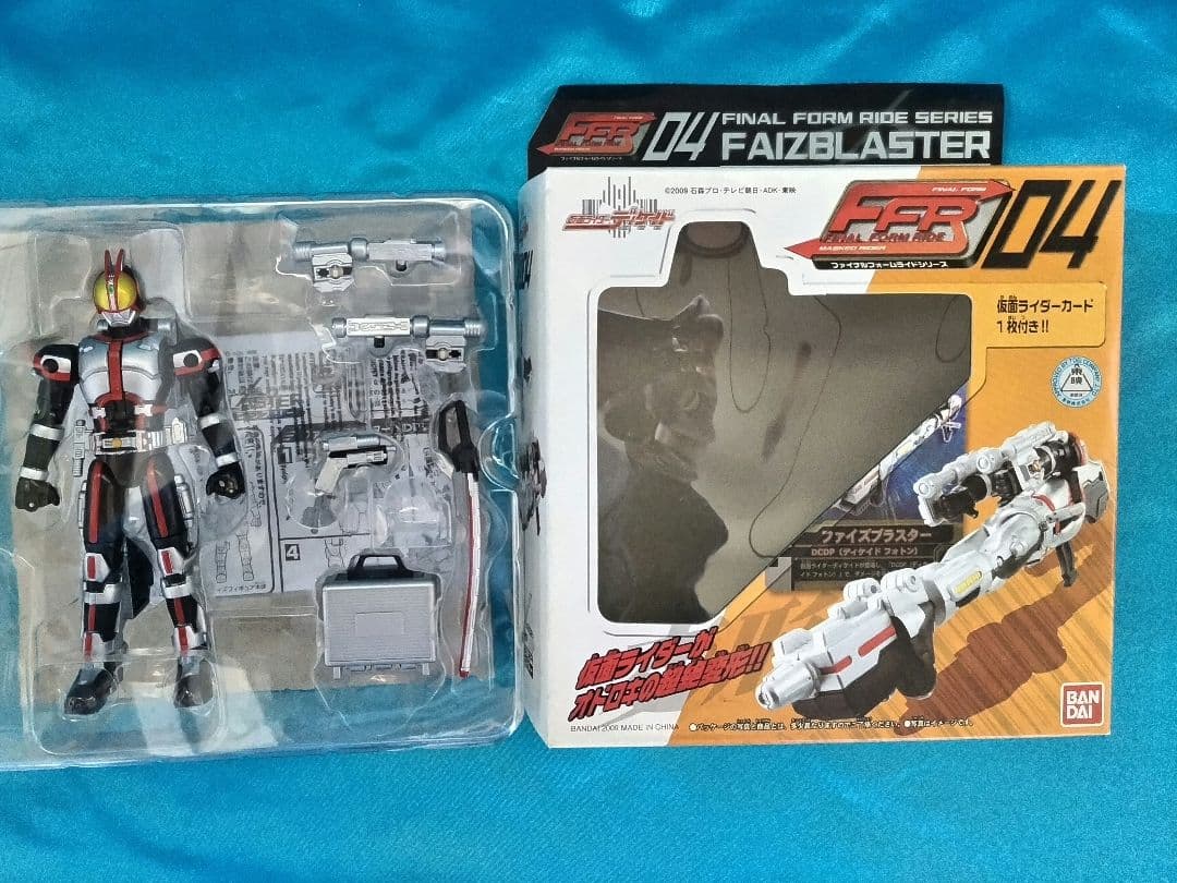 仮面ライダー FINAL FORM RIDE