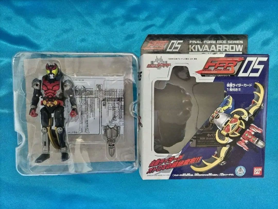 仮面ライダー FINAL FORM RIDE