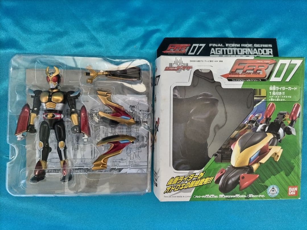 仮面ライダー FINAL FORM RIDE