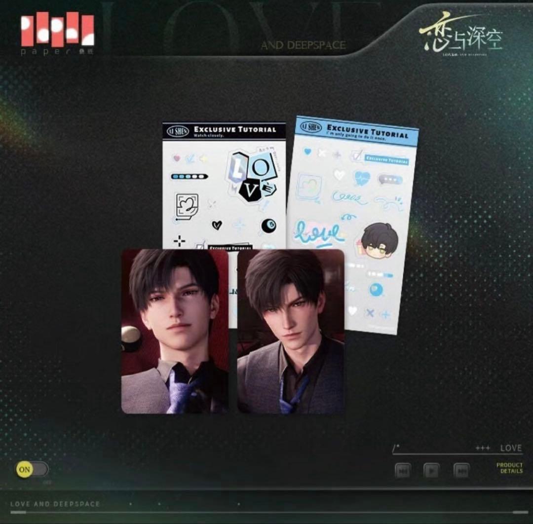 恋と深空 レイ 心速失衡シリーズ グッズセット