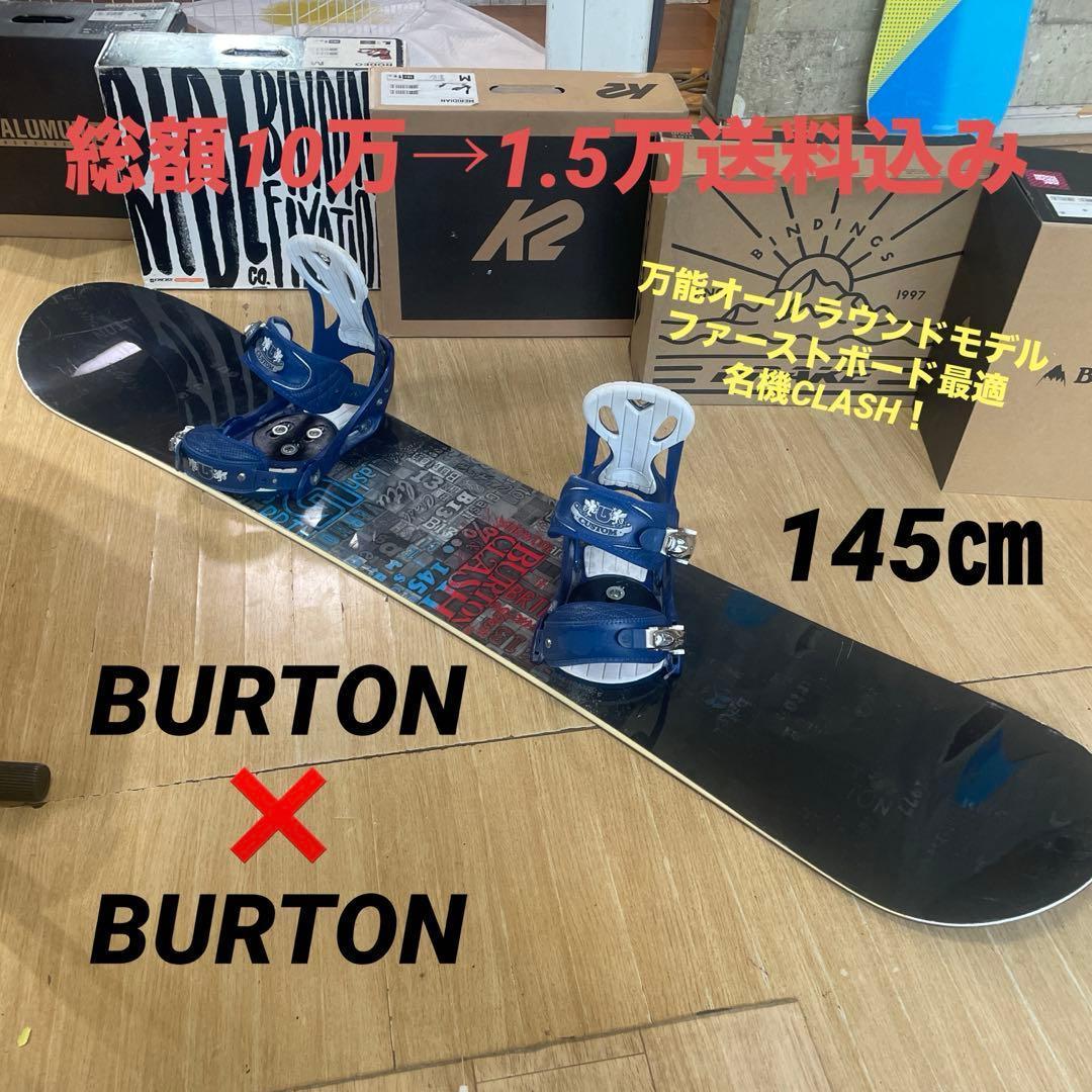 スノーボードブーツ　SALOMON　サロモン　VIGIL　24㎝