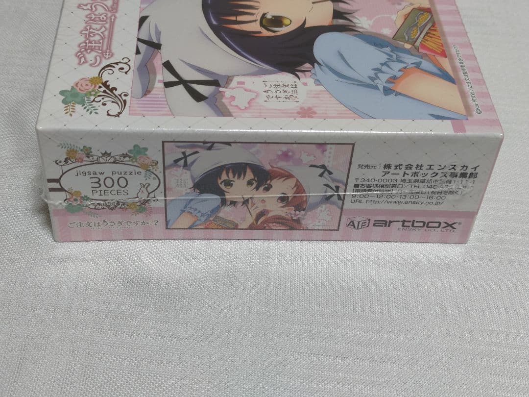 ジグソーパズル ご注文はうさぎですか？？ 5種 各300ピース