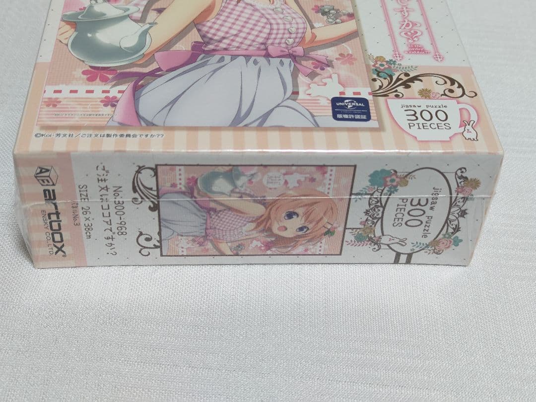 ジグソーパズル ご注文はうさぎですか？？ 5種 各300ピース