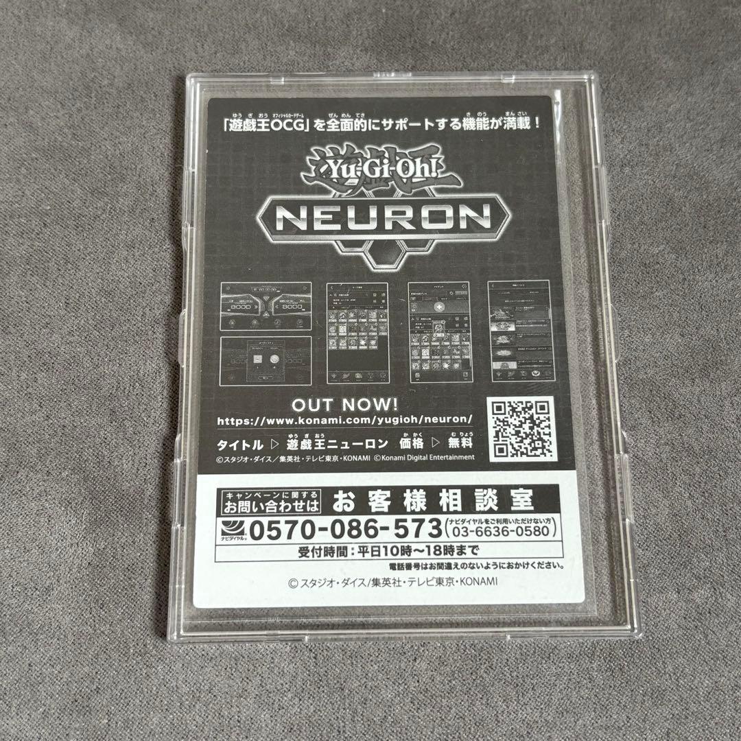【PSA10】遊戯王　カオスソルジャー プリズマ 3000枚限定