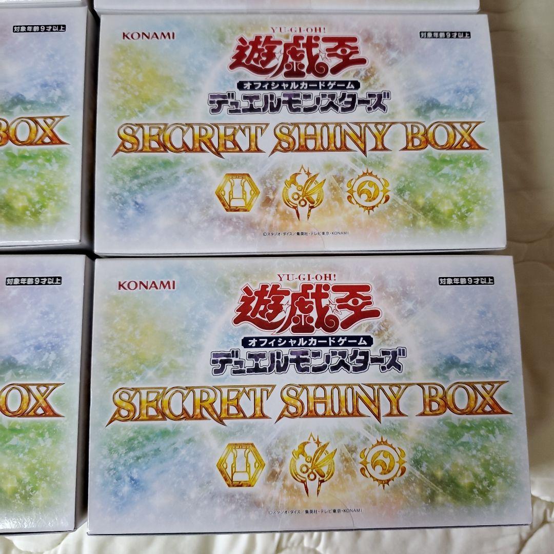 遊戯王　シークレットシャイニー　デュエリストボックス　ユーティリティ　まとめ売