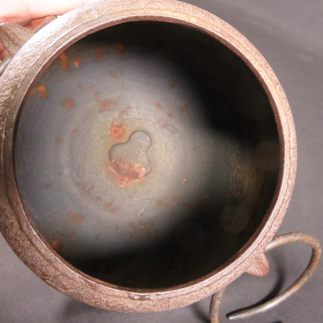 瓢釜 高橋敬典 木箱 共箱 在銘 茶釜 茶道具 茶器 茶の湯