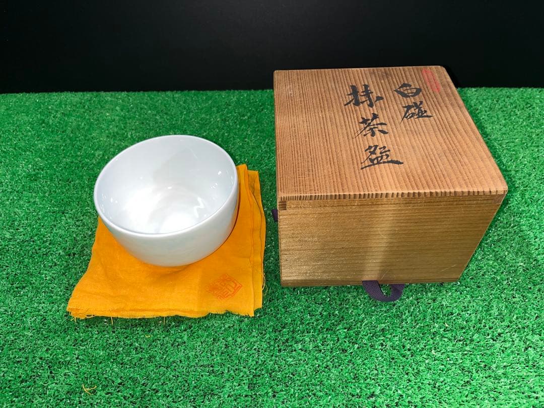 井上萬二 抹茶盌　白磁　木箱付き
