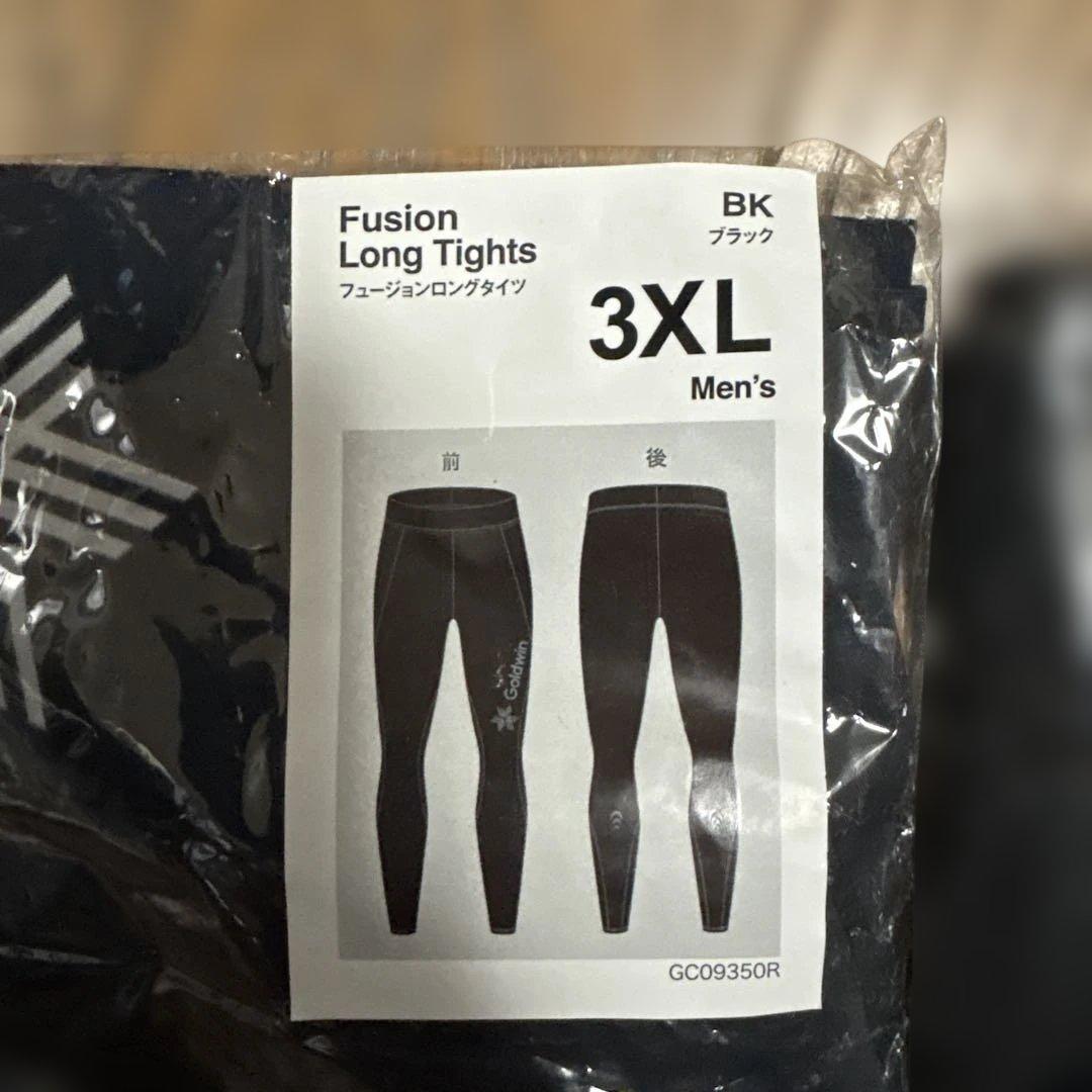 C3fit 上下ロングインナー