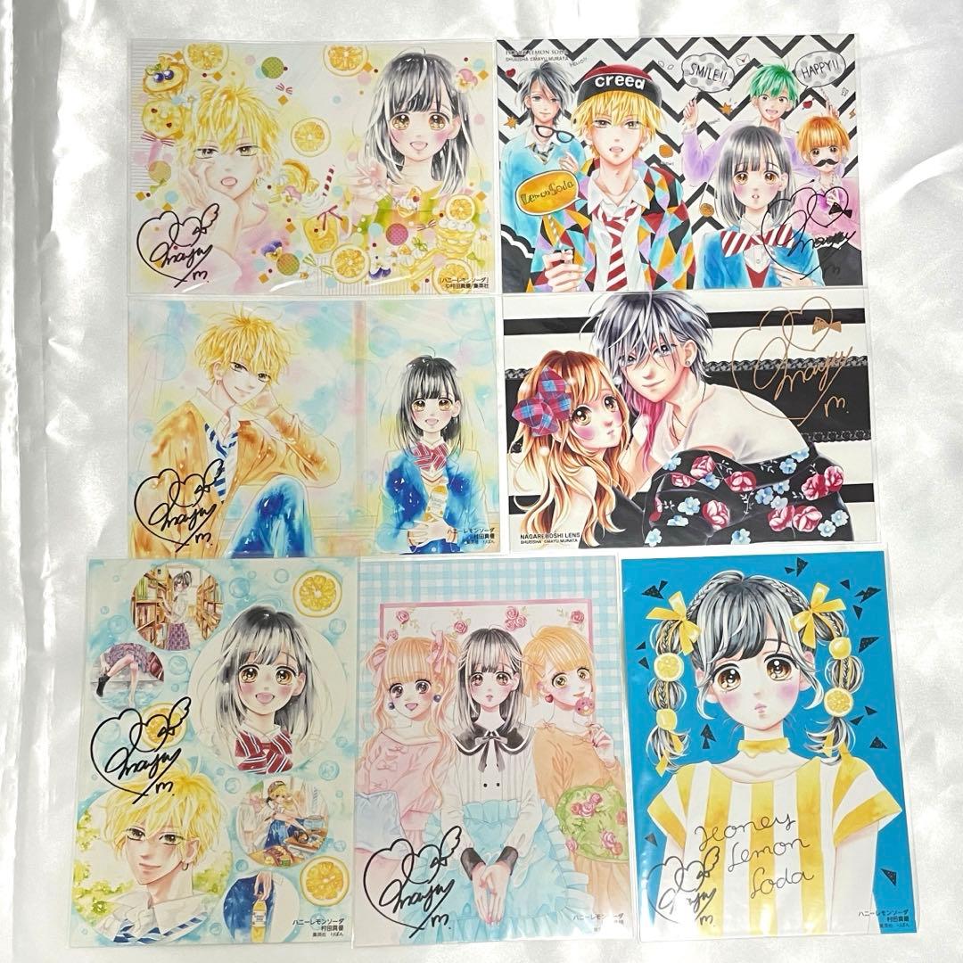 ハニーレモンソーダ　まとめ売り　22点セット