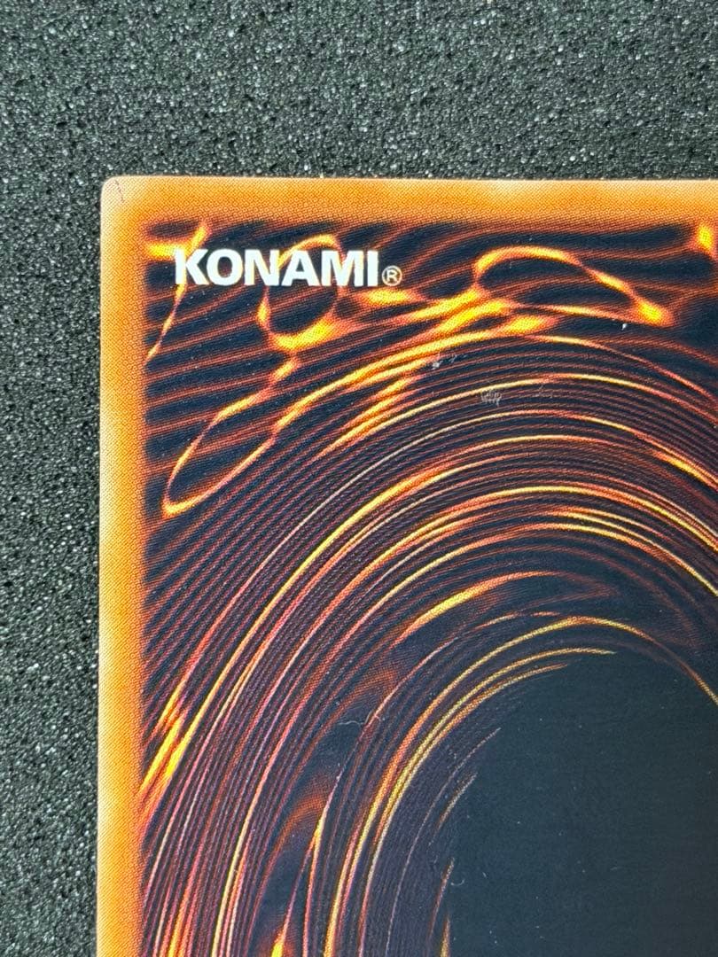 【超極美品】遊戯王　ローラー跡エラー　トビペンギン 初期 エラーカード