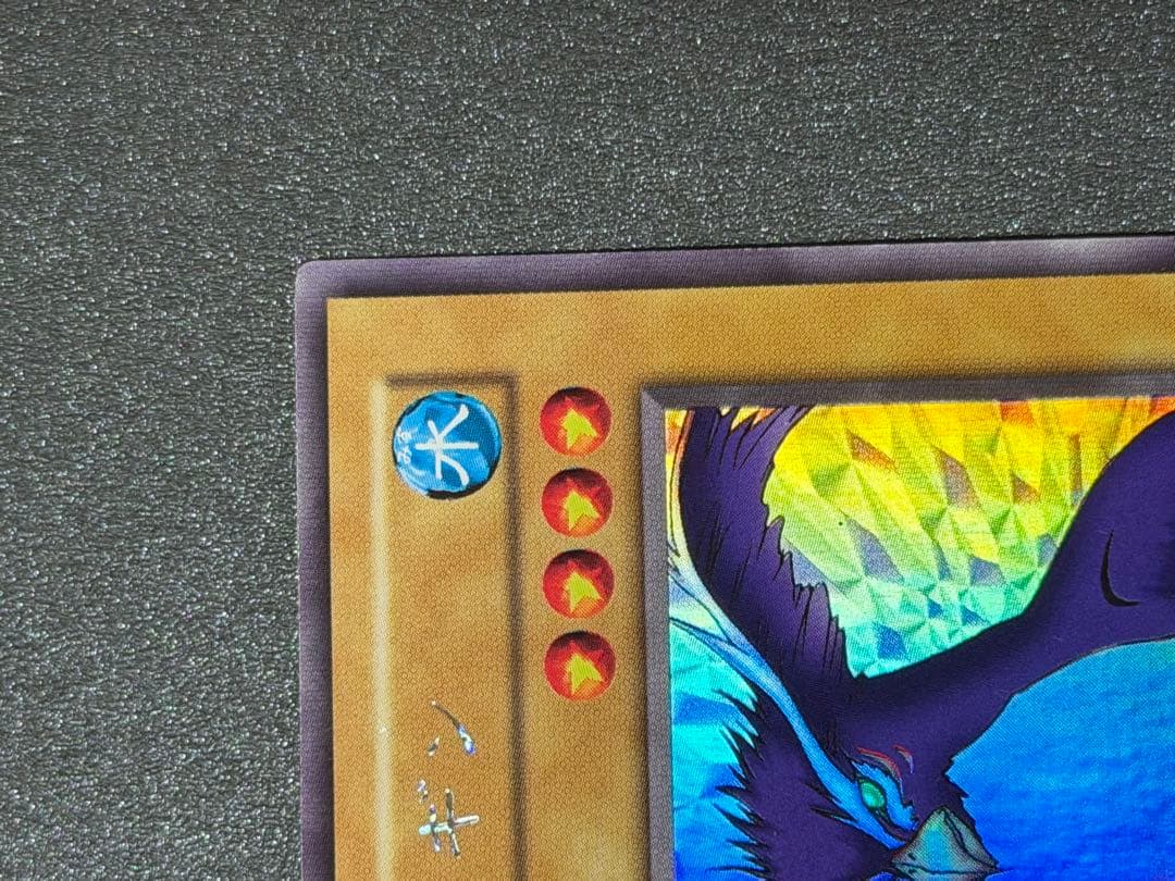 【超極美品】遊戯王　ローラー跡エラー　トビペンギン 初期 エラーカード