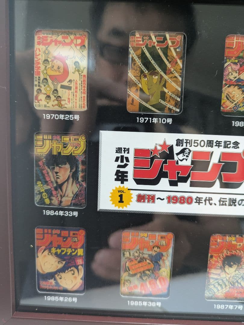 週間少年ジャンプ展　VOL1 チケット特典　限定ピンズ　希少シリアルNOゾロ目