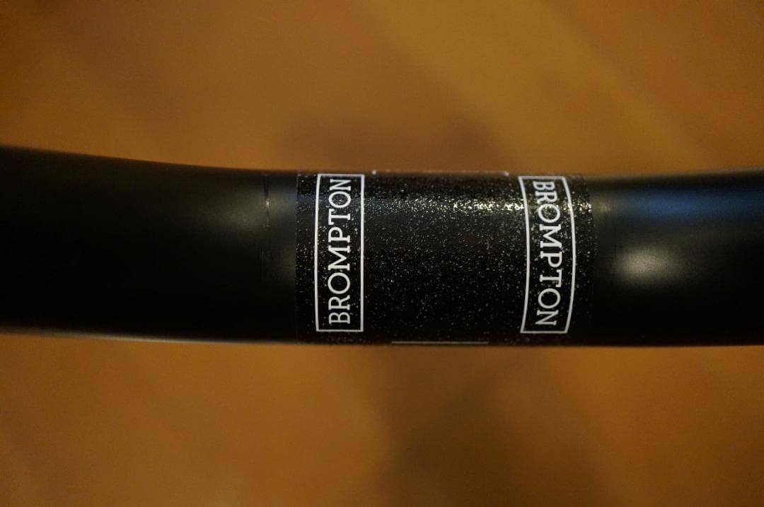 BROMPTON純正　Tライン ブラック Mハンドル 31.8㎜　幅580mm