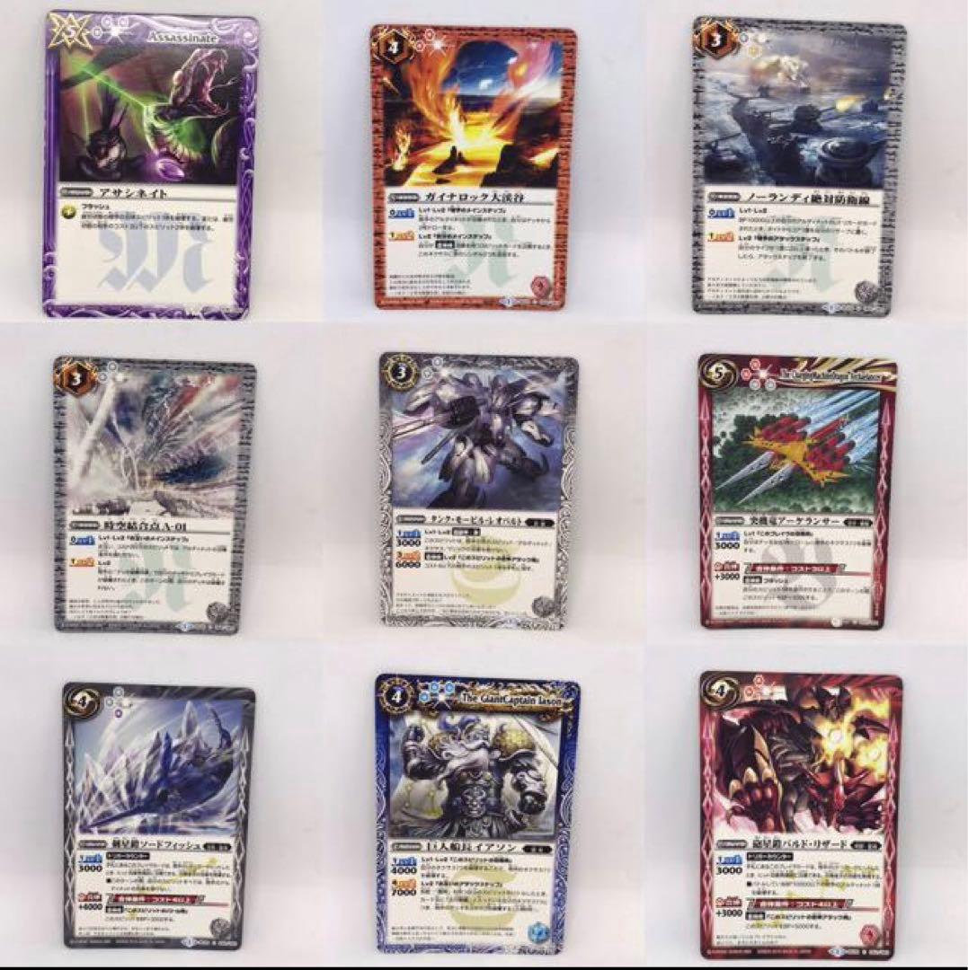 Battle Spirits バトルスピリッツ card game まとめ売り