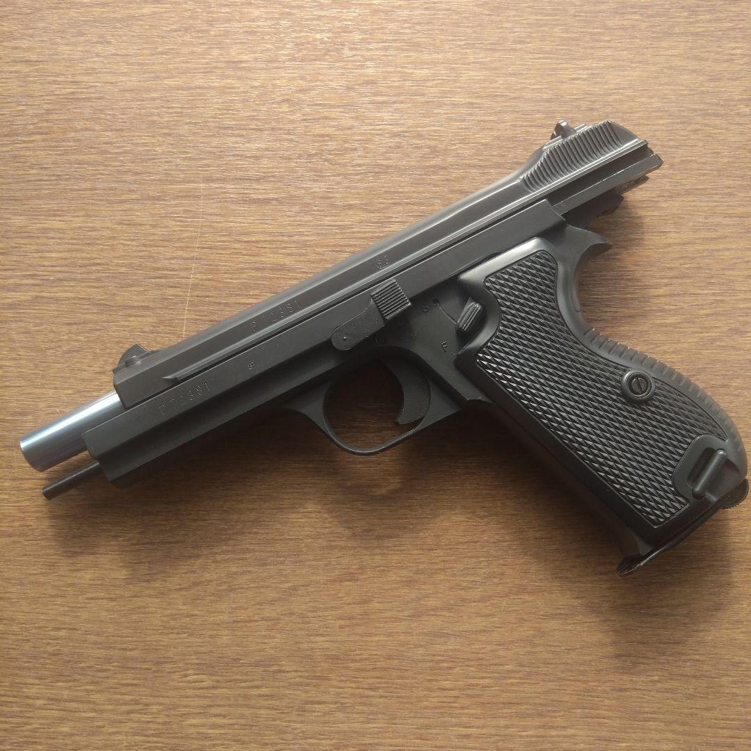 モデルガンMGC製SIG　P210