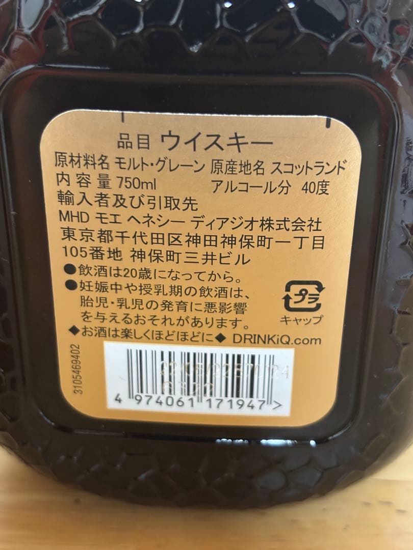 Old Parr 18年 & 12年 3本飲み比べセット　750ml