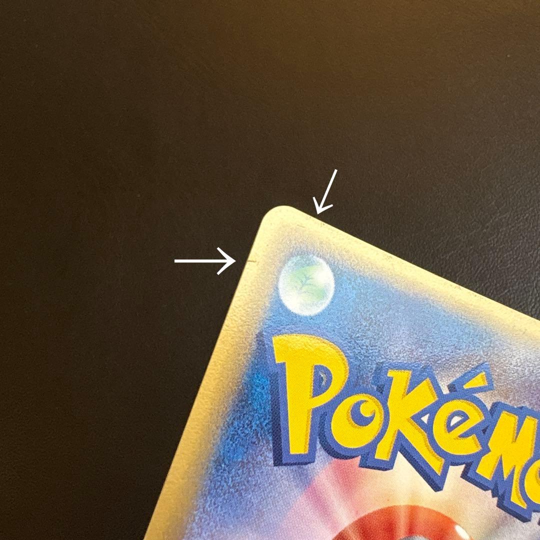 カメックス デルタ種 δ ★ 拡張パック きせきの結晶 049/075 ★