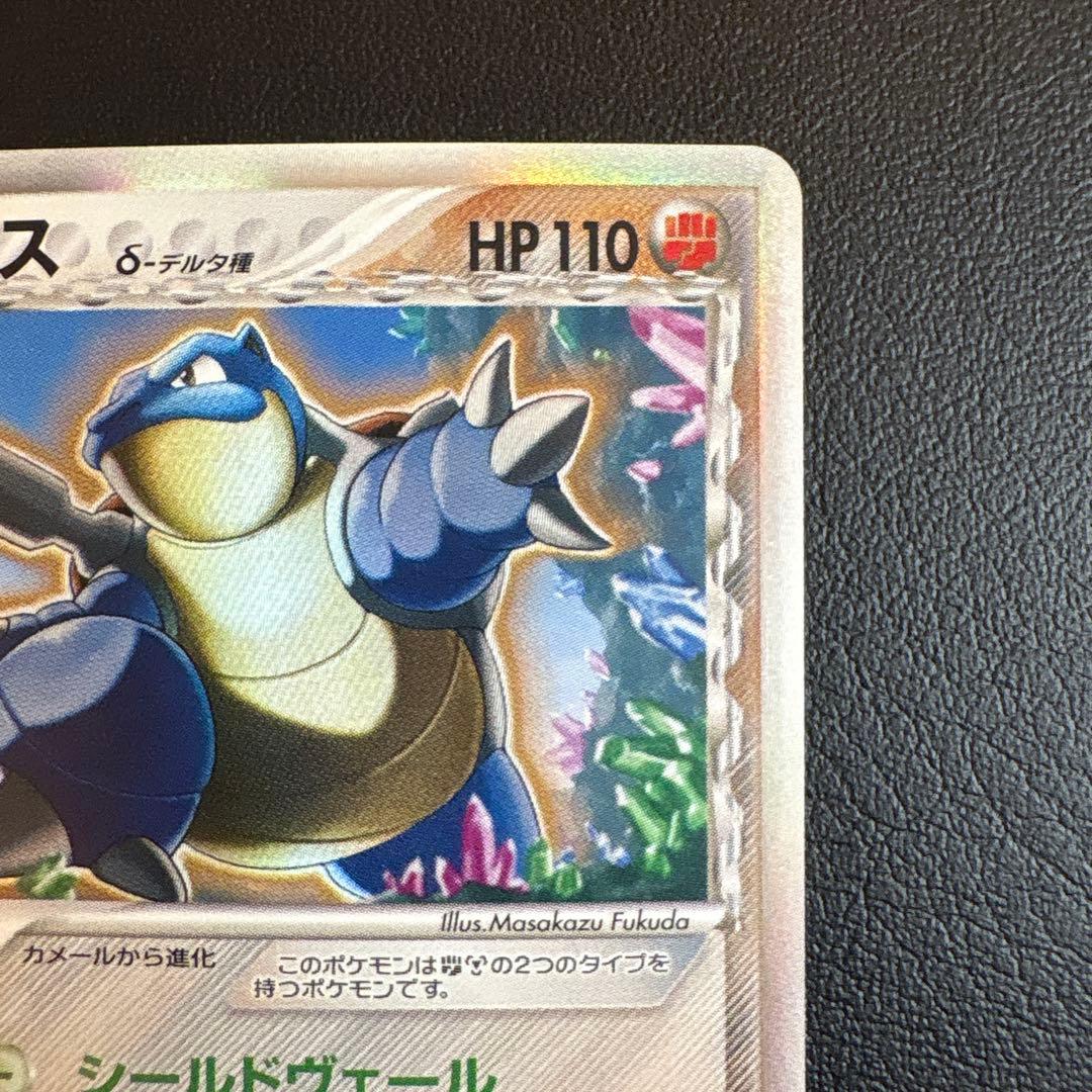 カメックス デルタ種 δ ★ 拡張パック きせきの結晶 049/075 ★