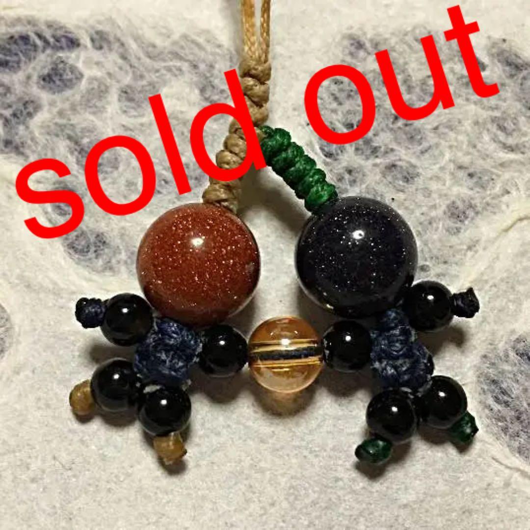 仲良し♡ゴールドストーン ストラップ〜ご予約品〜