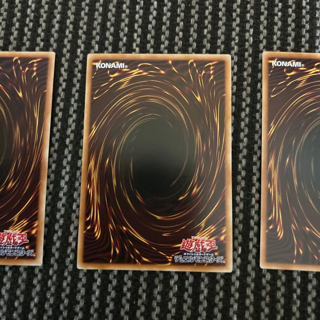 遊戯王　幻魔の扉　シークレット3枚