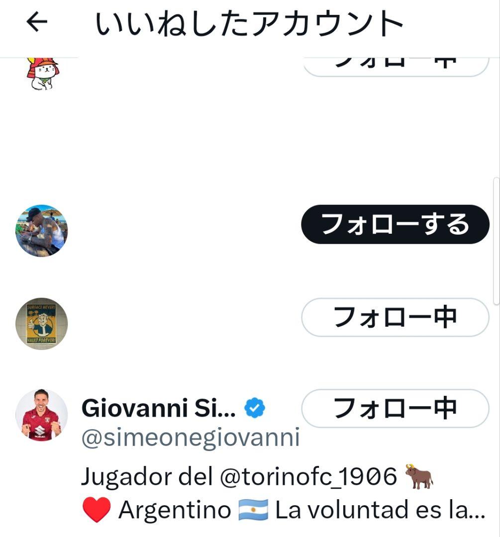 【希少】シメオネ 直筆サイン入りユニ セリエA SSCナポリ