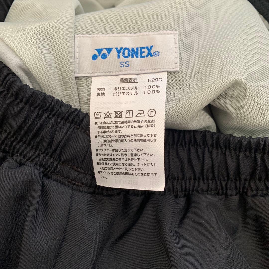 YONEX ウォームアップウェア SSサイズ 黒/赤