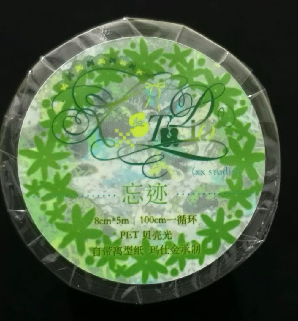 【8553】海外　マステ　5m巻売り　貝殻光マスキングテープ　背景