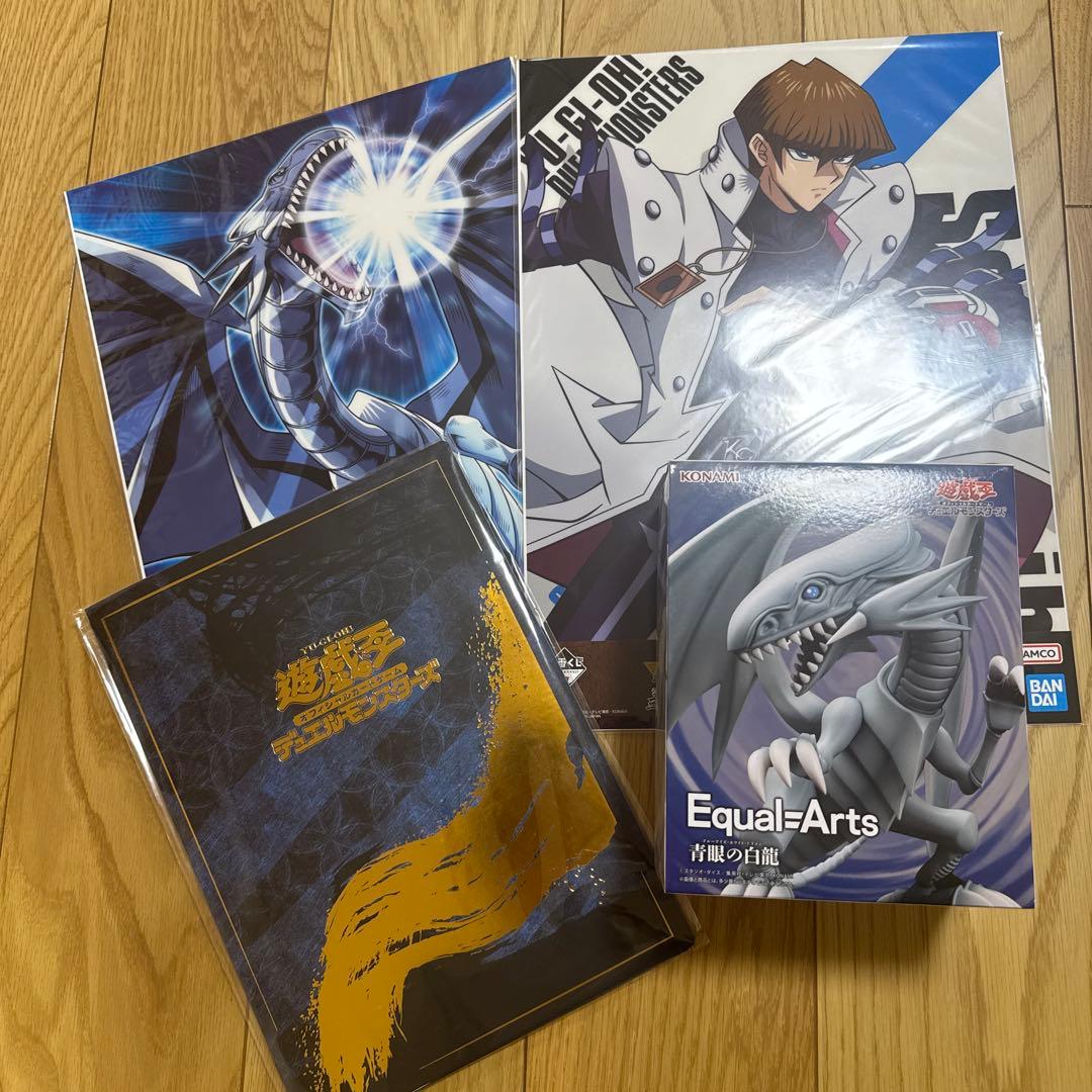 遊戯王 青眼の白龍セット ブルーアイズホワイトドラゴン