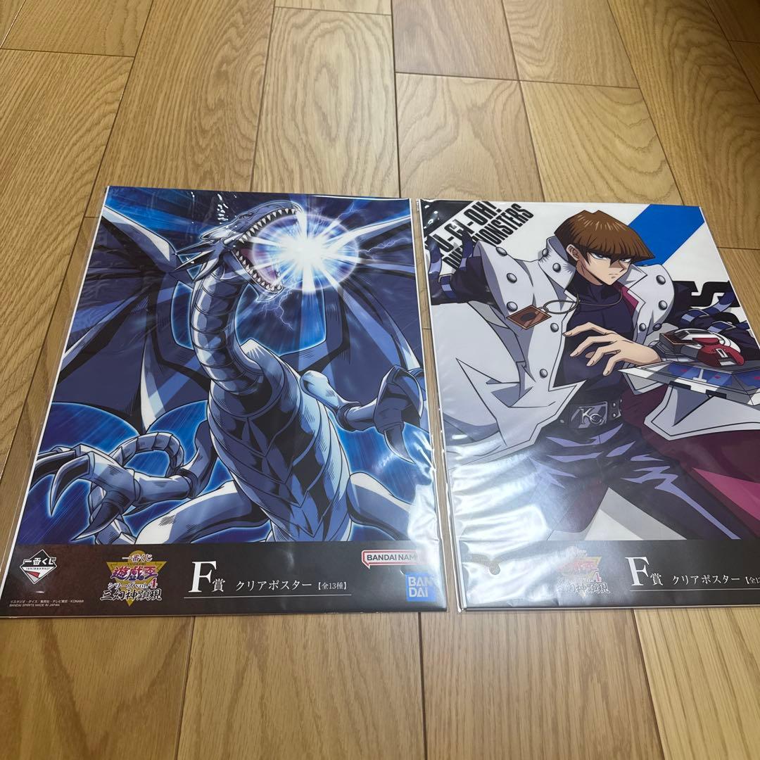 遊戯王 青眼の白龍セット ブルーアイズホワイトドラゴン