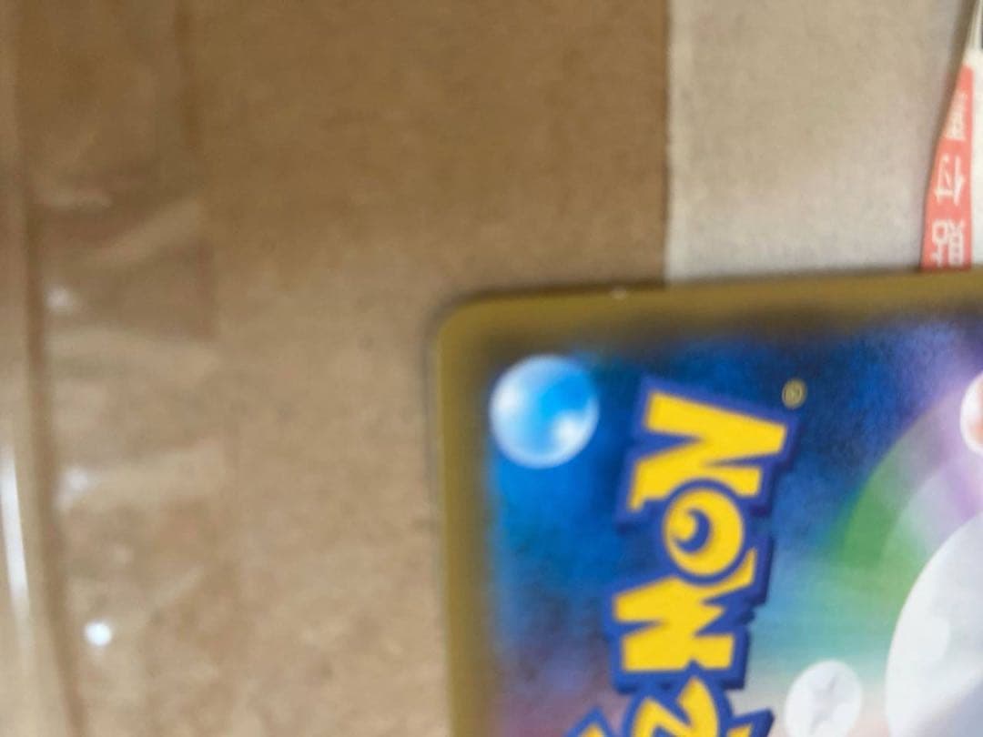 ゲンガー＆ミミッキュGX SR SM9 TAGTE AM