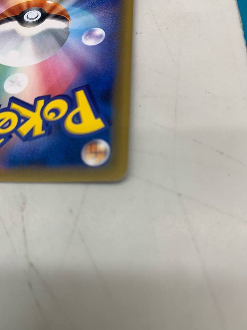 ゲンガー＆ミミッキュGX SR SM9 TAGTE AM