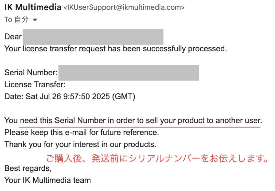 TONEX One 製品登録解除済み