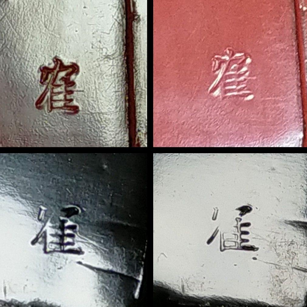 ★ 時代物 漆塗り 両開重 重箱 虫食塗 蔵出し 漆器 茶道具 弁当箱 ★D25