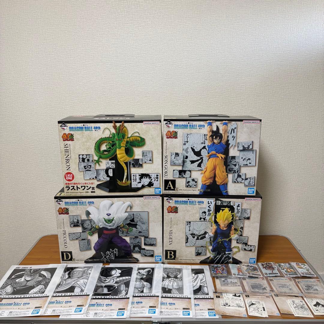 一番くじ ドラゴンボール40周年 其之ニ A賞 Ｂ賞 D賞 ラストワン