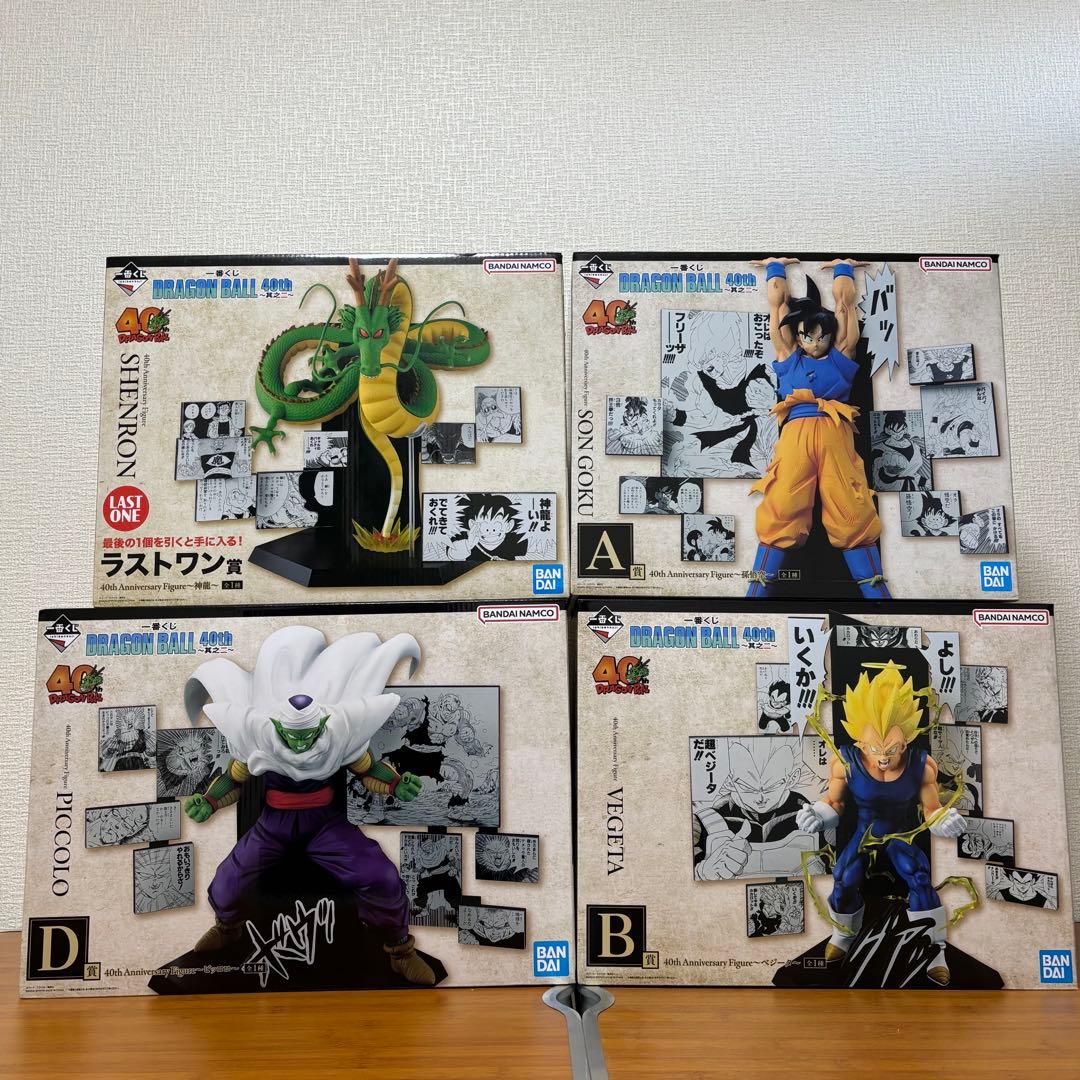 一番くじ ドラゴンボール40周年 其之ニ A賞 Ｂ賞 D賞 ラストワン