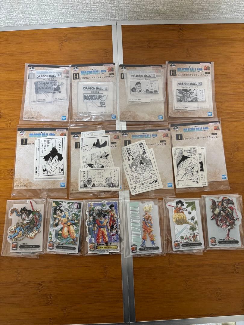 一番くじ ドラゴンボール40周年 其之ニ A賞 Ｂ賞 D賞 ラストワン